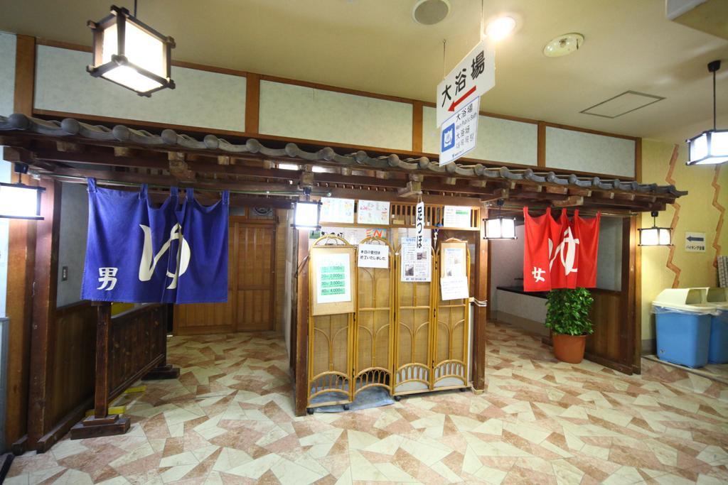 Hotel Ohruri Kusatsu 草津 外观 照片